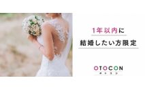 【急募★...
