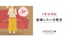 【男性8...