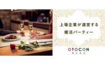 【女性8...