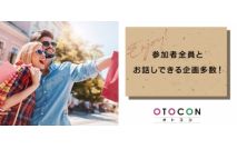 【急募★...