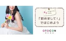 【女性8...