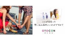 【女性...