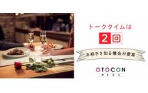 【女性8...
