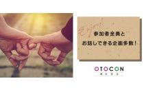 【女性8...