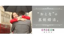 【男性7...