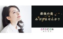 【女性9...