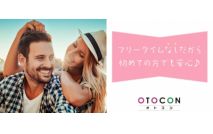 【男女...