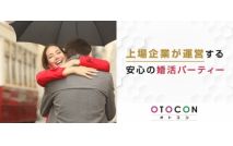 【★満員...