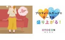【★女性...