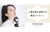 【女性...