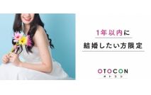 【開催...