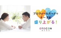 【開催...