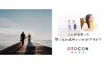 【★満員...