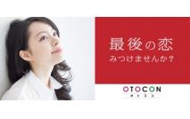 【女性7...