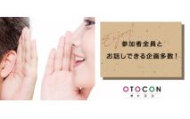 【開催...
