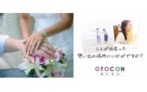 【開催...