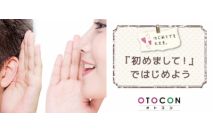 【女性...
