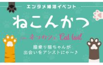【★男女...