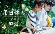 【女性7...