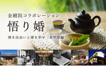 【女性8...