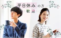 【男性7...