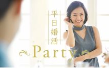 【女性...