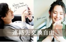 【開催...