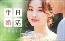 【開催...