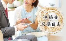 【開催...