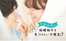 【男性7...