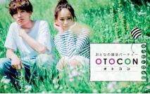 【開催...