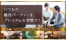 【★男女...