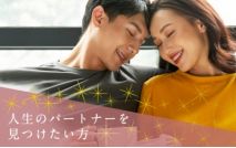 【男女...