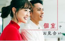 【開催...