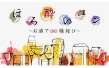 【★満員...
