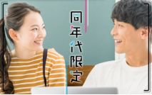 【女性8...