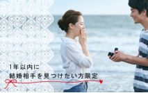 【開催...
