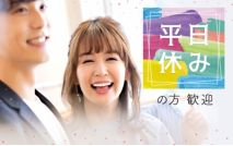 【男性8...