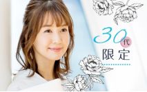 【開催...