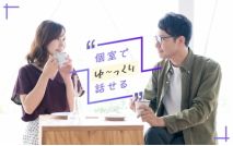 【開催...