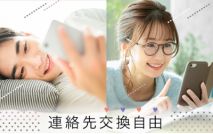 【女性...