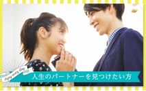 【男性8...
