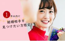 【開催...
