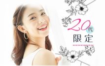 【開催...