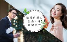 【今だ...