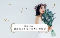 【女性...