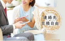 【開催...