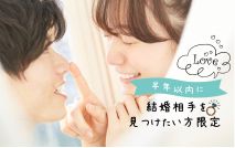 【男性6...