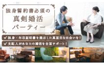 【男性8...