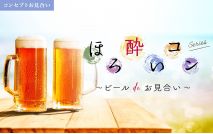 【男性8...